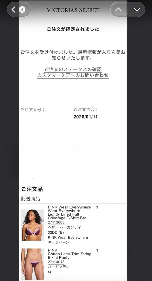 バーガンディ ブラジャーショーツセット ヴィクトリアシークレット