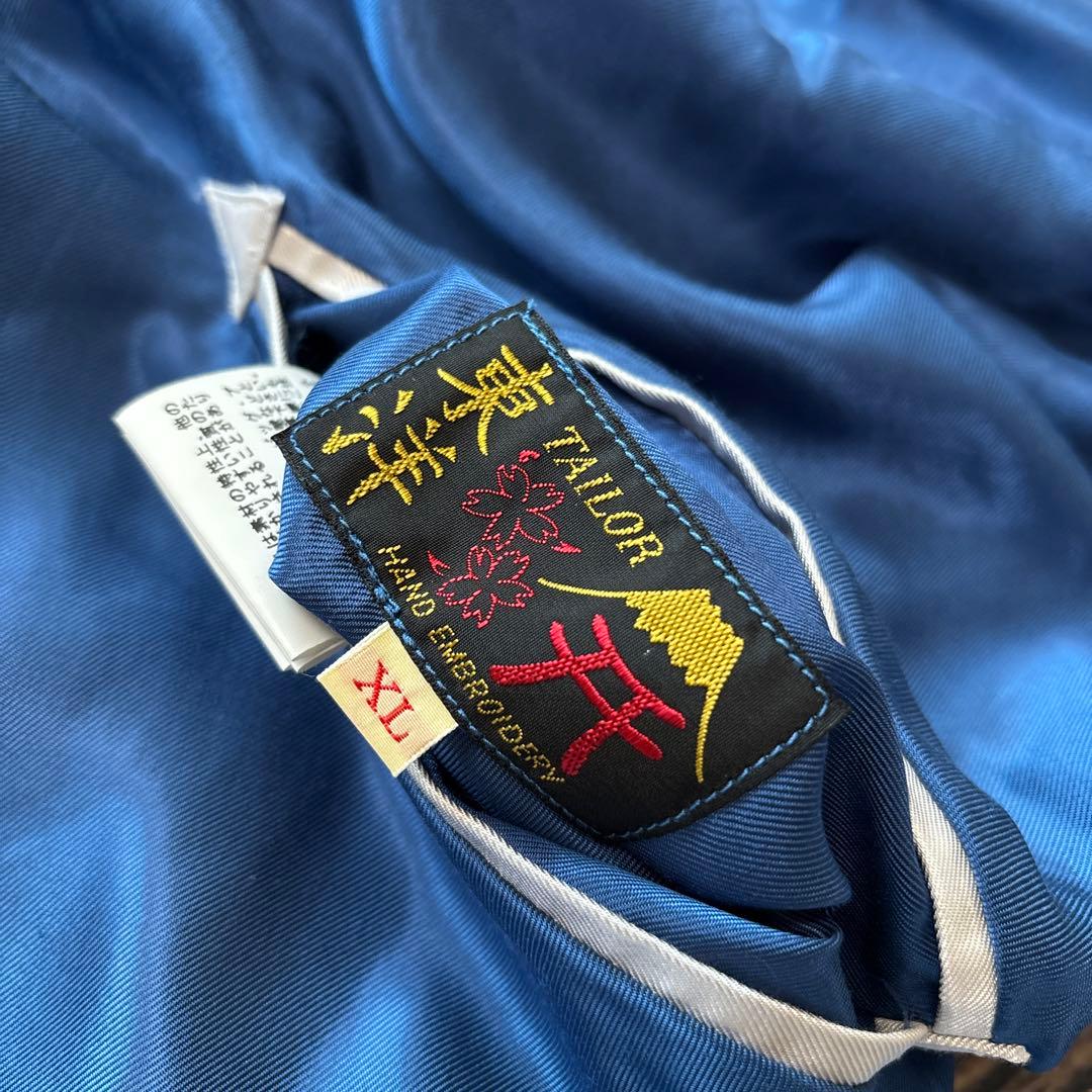 ジャケット・アウター TAILOR TOYO / reversible souvenir jacket