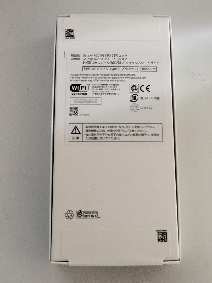 Samsung Galaxy A25 5G 64GB ライトブルー