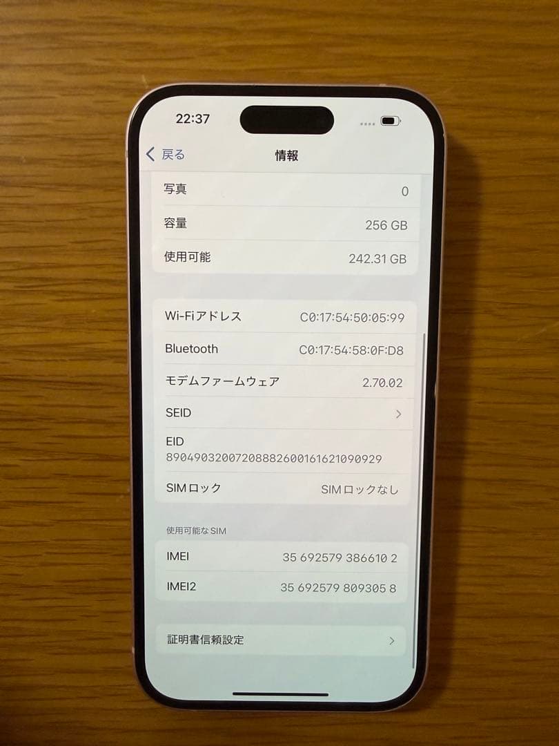 iPhone 15 256GB ピンク　本体のみ　訳あり品