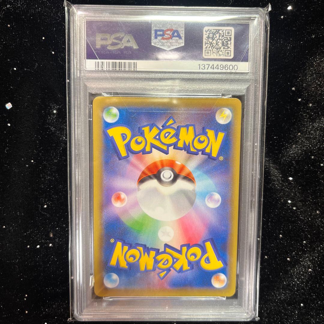 ス*ド様 【PSA10】ミュウV SR フュージョンアーツ s8 106/100