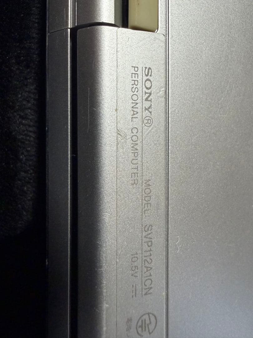 ノートPC　VAIO　シルバー　win11 offiice2013セミオーダー品