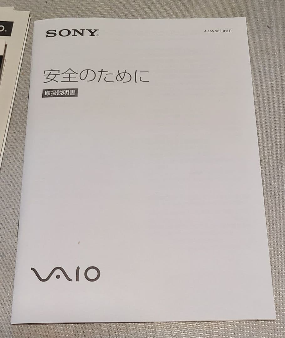 ノートPC　VAIO　シルバー　win11 offiice2013セミオーダー品