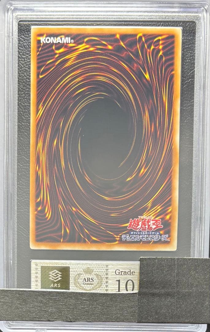 【ARS10】オネスト ホログラフィックレア