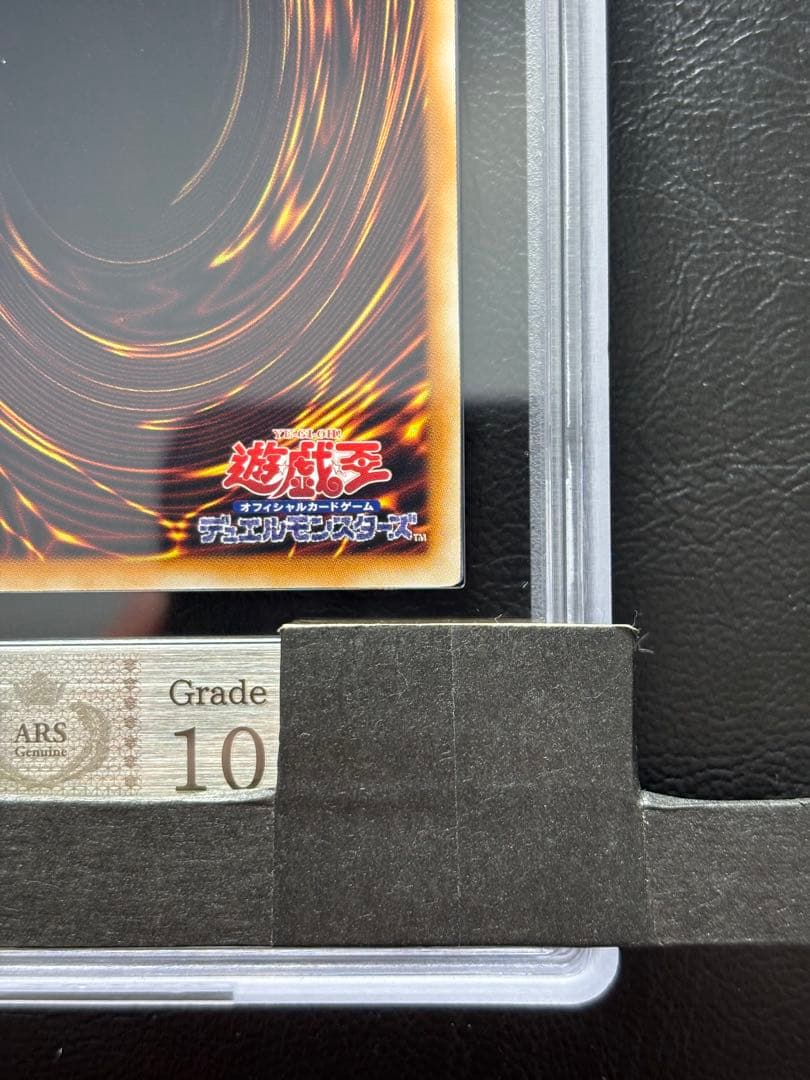 【ARS10】オネスト ホログラフィックレア