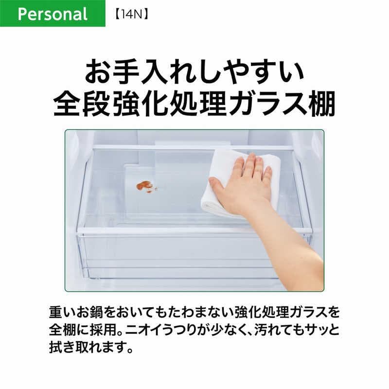 【洗浄消毒作業済｜2023年購入】アクア 135L 2ドア冷蔵庫