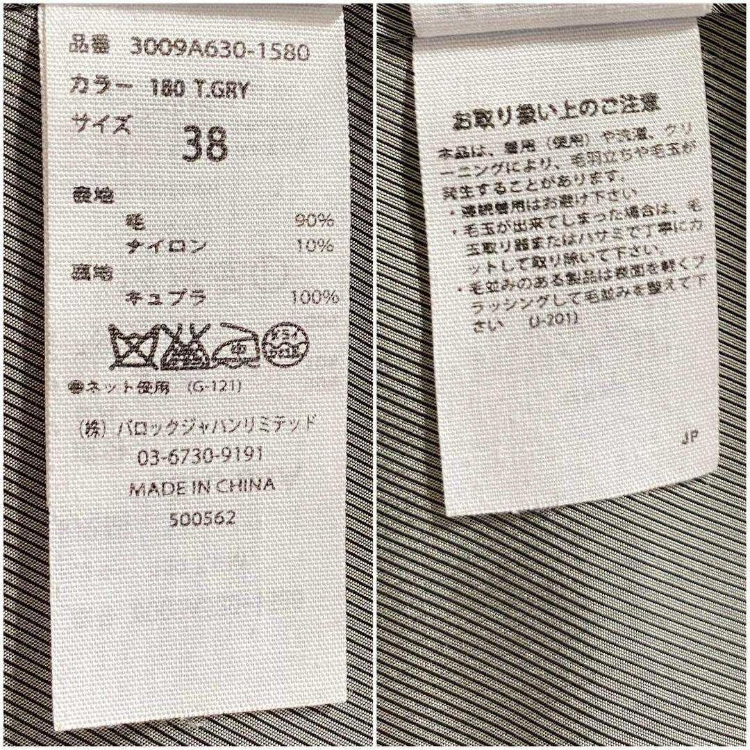 【良品】ENFOLD エンフォルド ライトメルトン テーラーコート　グレー　38