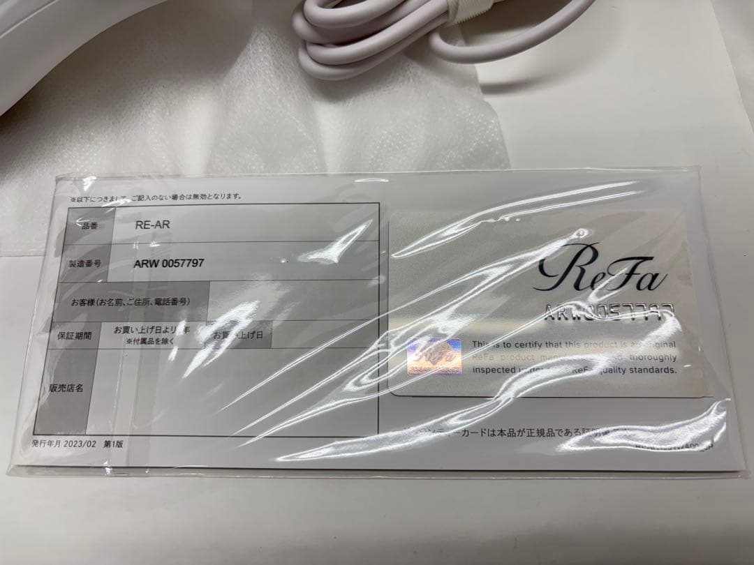 美品 Refa EPI GO リファ エピ ゴー RE-AR-02A 脱毛器