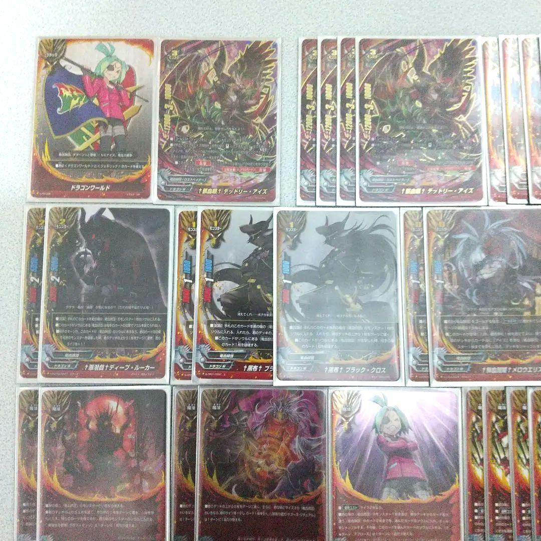 バディファイト ドラゴンワールド 竜血師団 デッキ