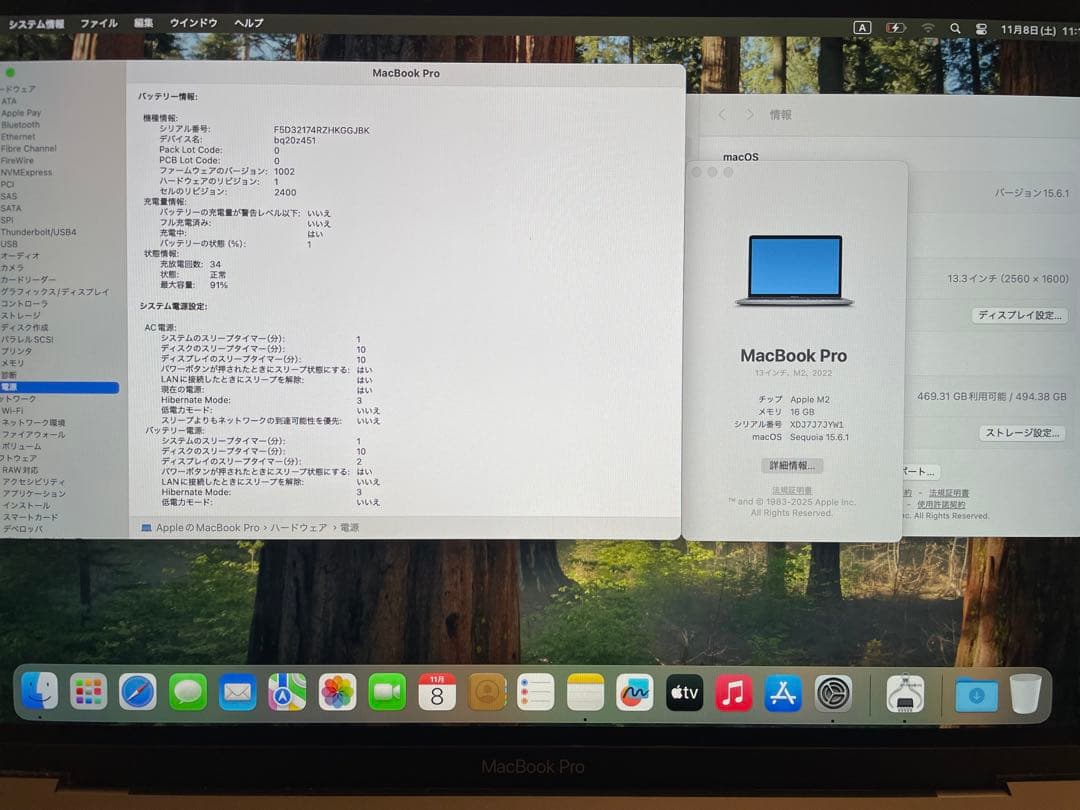 MacBook本体 Apple Macbook Pro M2 16GB 512GB BT91%