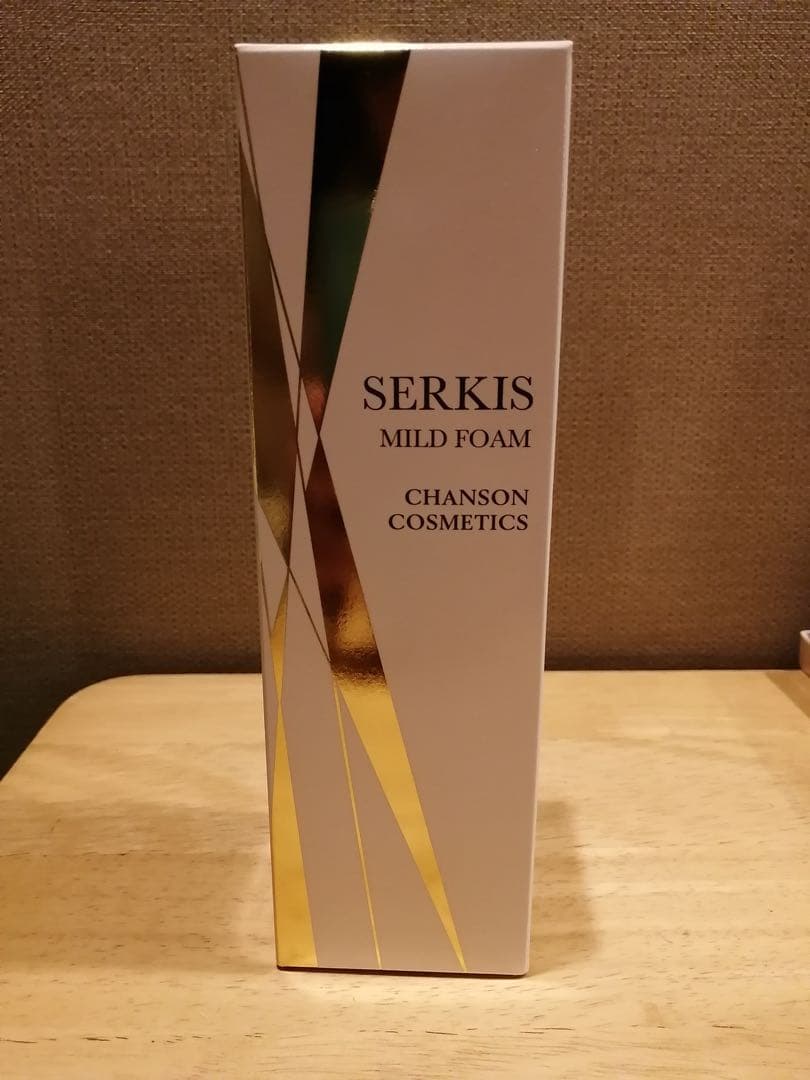 【シャンソン化粧品】セルキス2個セット