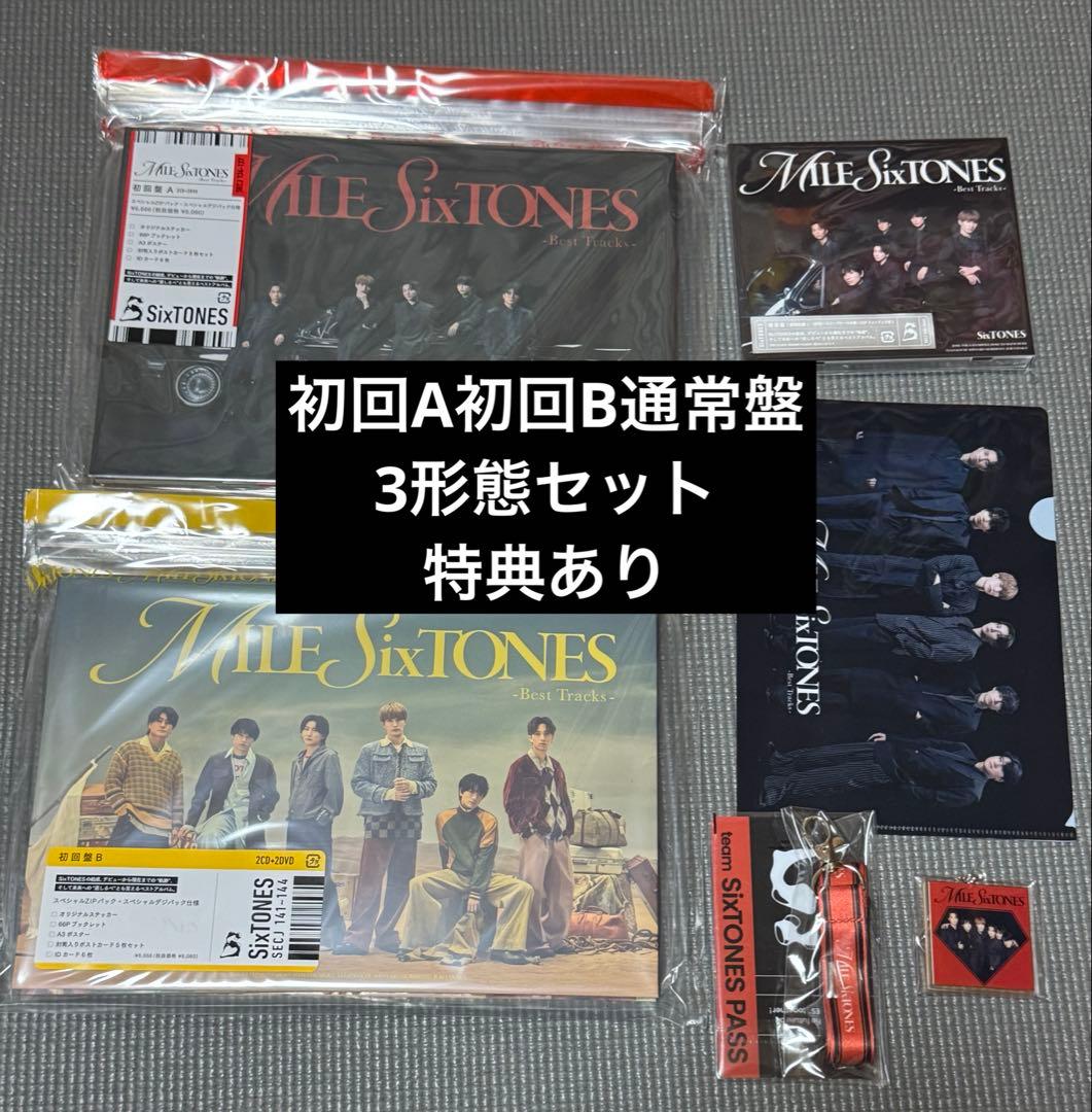 SixTONES MILESixTONES 3形態セット 特典あり DVD版