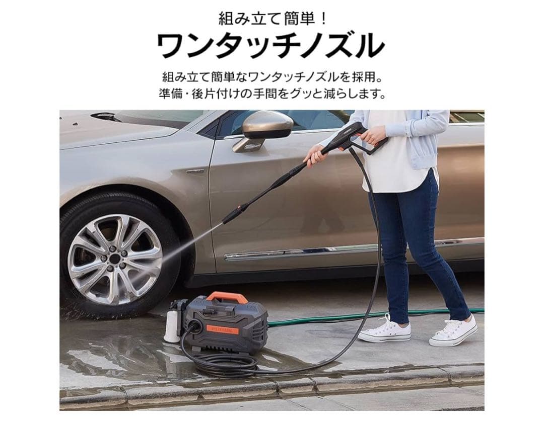 ア*ン様 アイリスオーヤマ 高圧洗浄機 FBN-502-D 新品・未使用