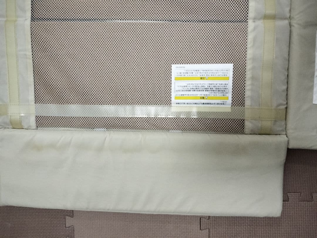 ココネル エアープラスAB (ベージュ)