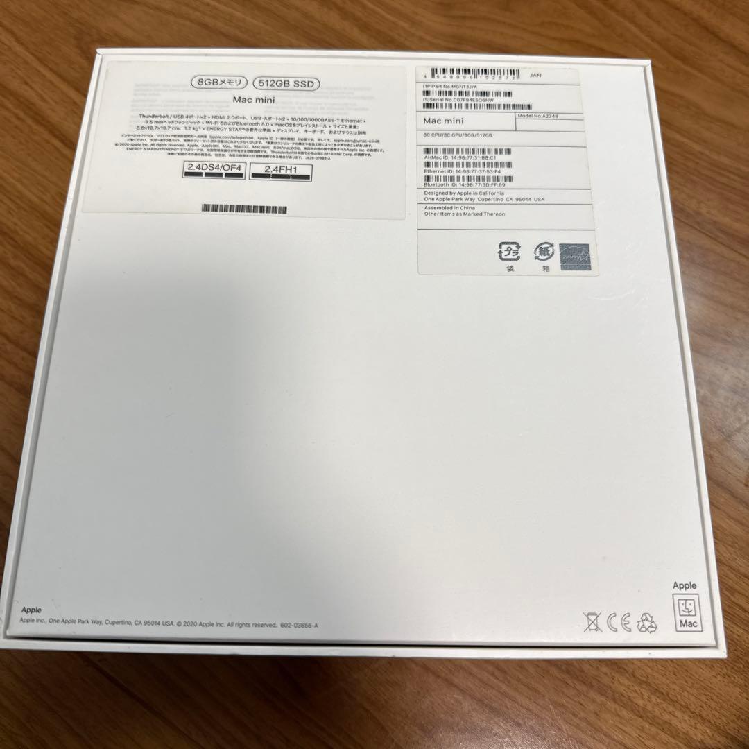 Apple M1 Mac mini 8GBメモリ　512GB SSD