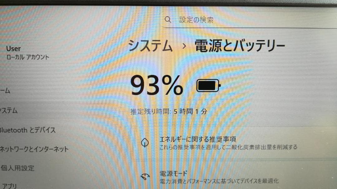 Windowsノート本体 Lenovo ideapad S340-13IML windows11