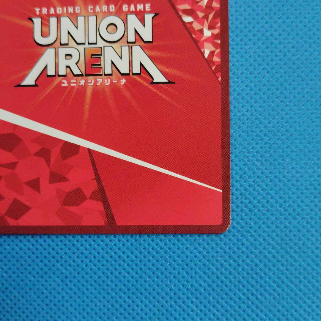 ユニオンアリーナ　金色の闇SR★★★