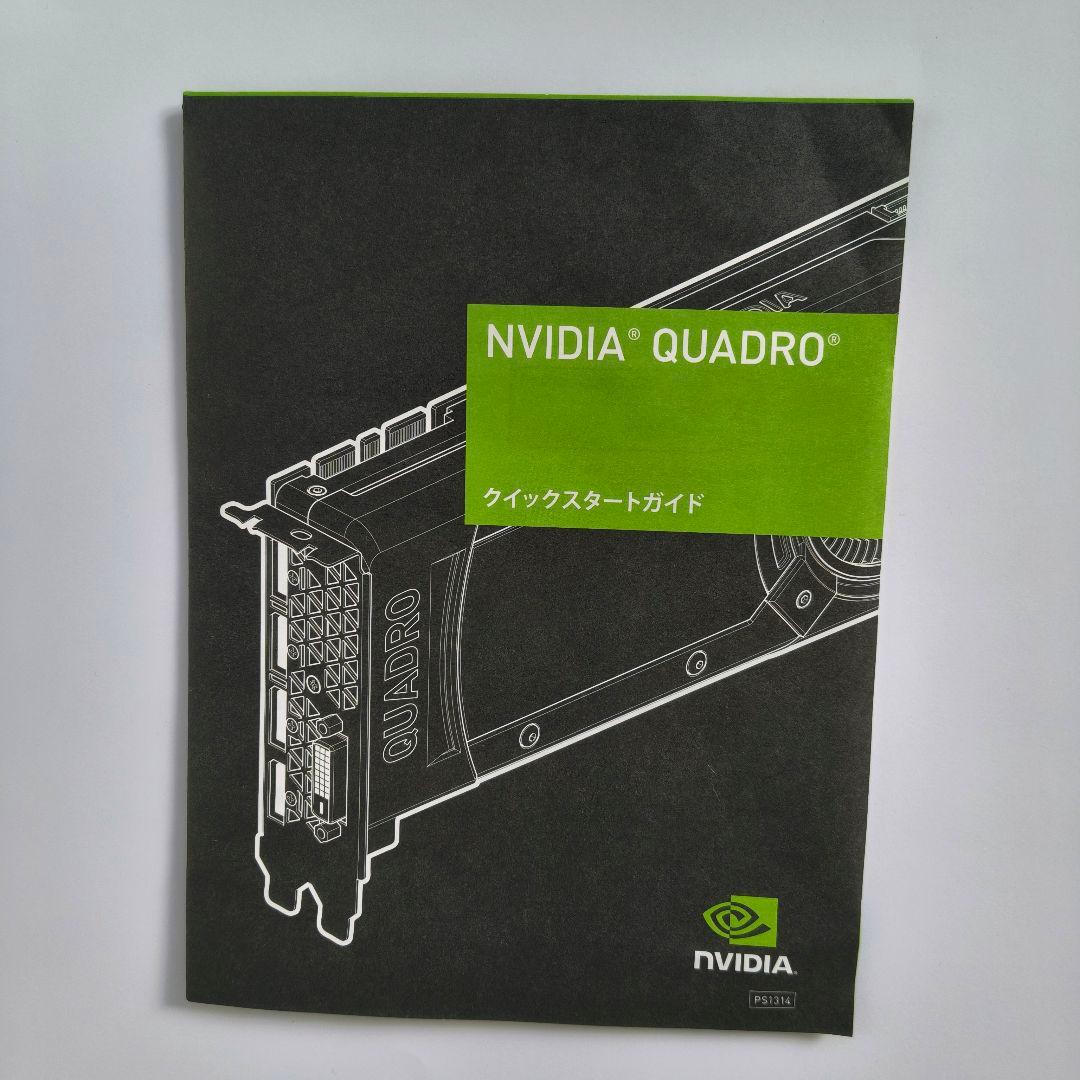 NVIDIA QUADRO グラフィックボード　3Dステレオブラケット付属