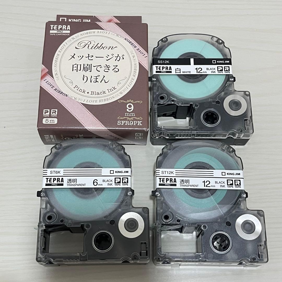 キングジム ガーリーテプラ PRO SR-GL2 コーラルピンク テープセット