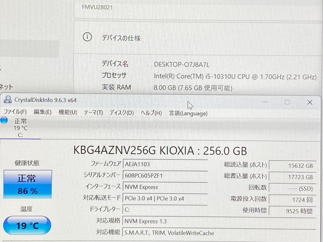 ガーネットレッド 第10世代Core i5 LIFEBOOK U9310/D④