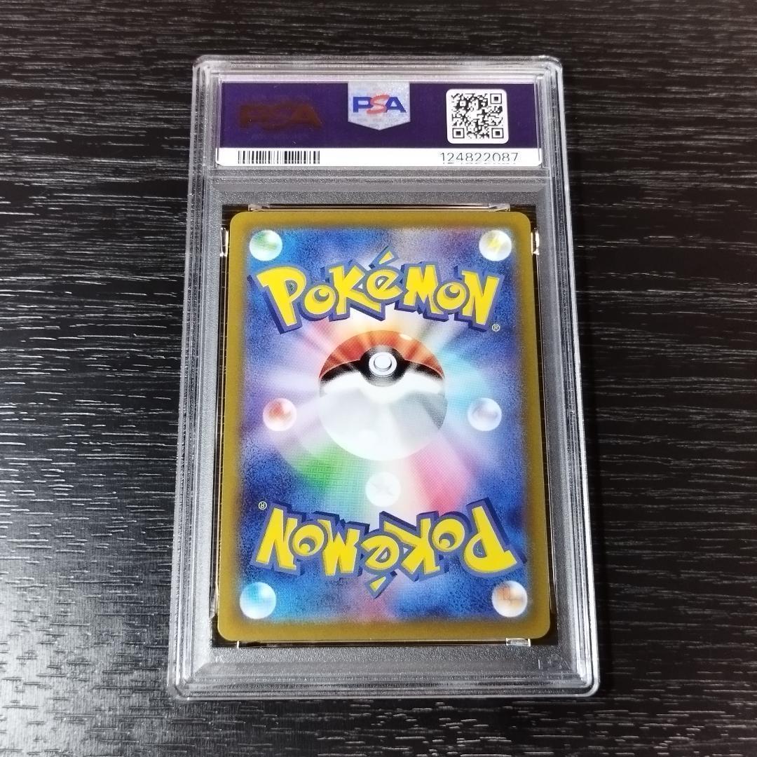 PSA10 ルギアV SR ポケモン ポケカ
