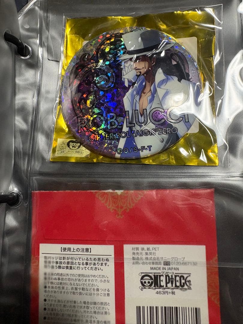 輩缶バッジ　ルッチ、カク