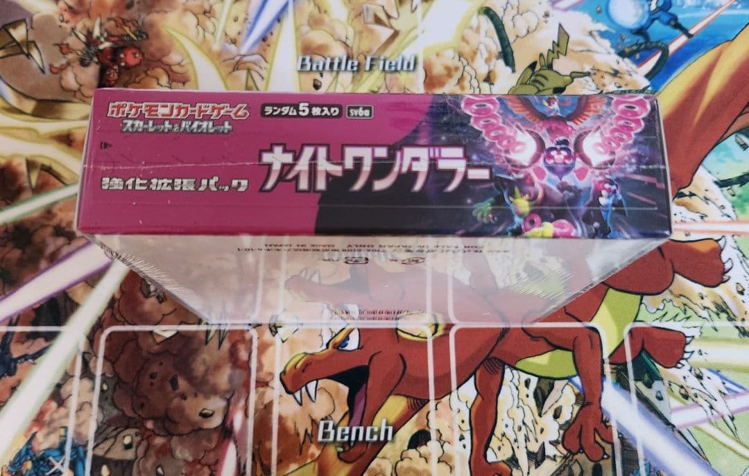 ポケモンカードゲーム ナイトワンダラー 1BOX 未開封 シュリンク付き