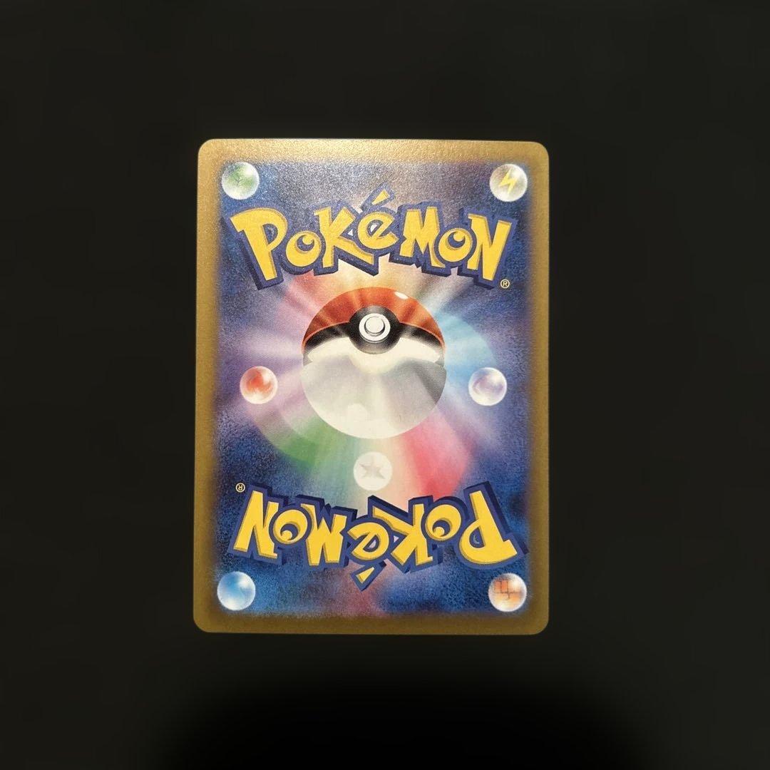 ポケモンカード ピカチュウex SAR がんばりハート M2a