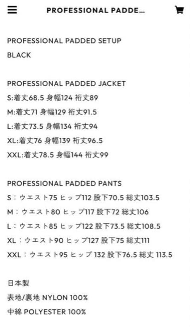 Rさま専用商品ページになります。他の方のご購入は出来ませんのでご了承下さい‼︎