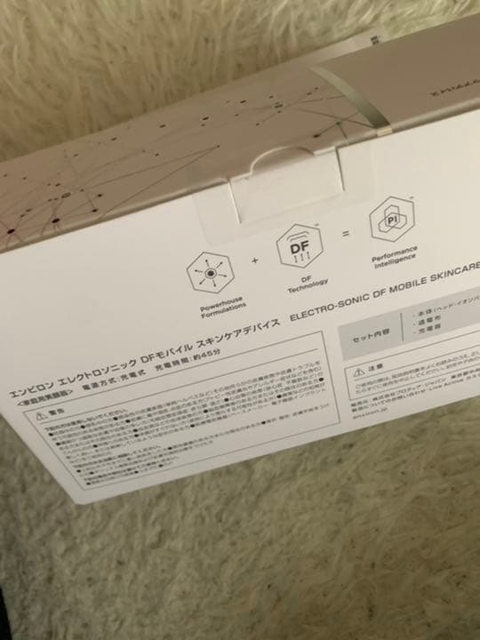 エンビロン　エレクトロソニック