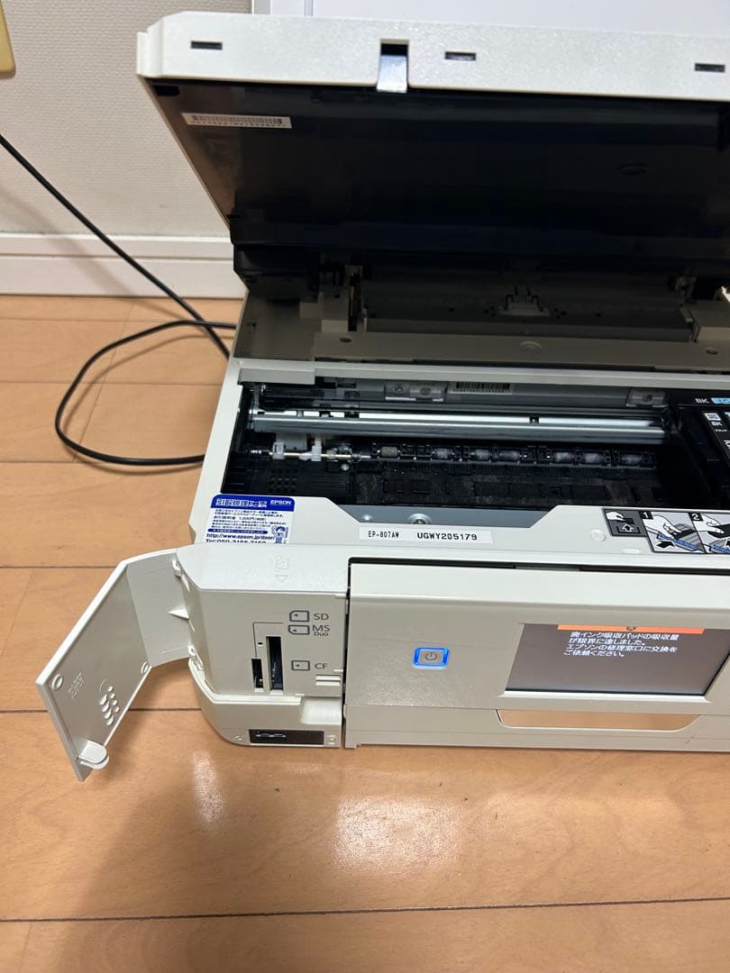 ジャンク品　EPSON EP-807AW インクジェットプリンター ホワイト