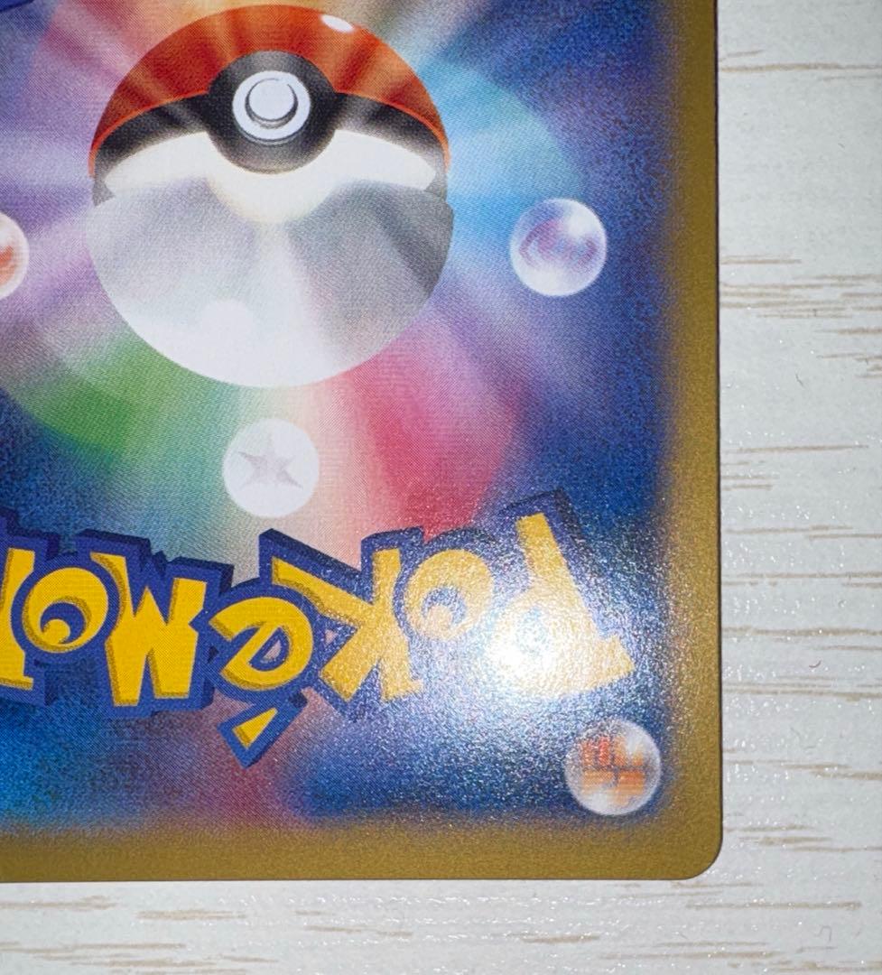 MルカリオEX UR XY3 ライジングフィスト 105/096 ポケカ