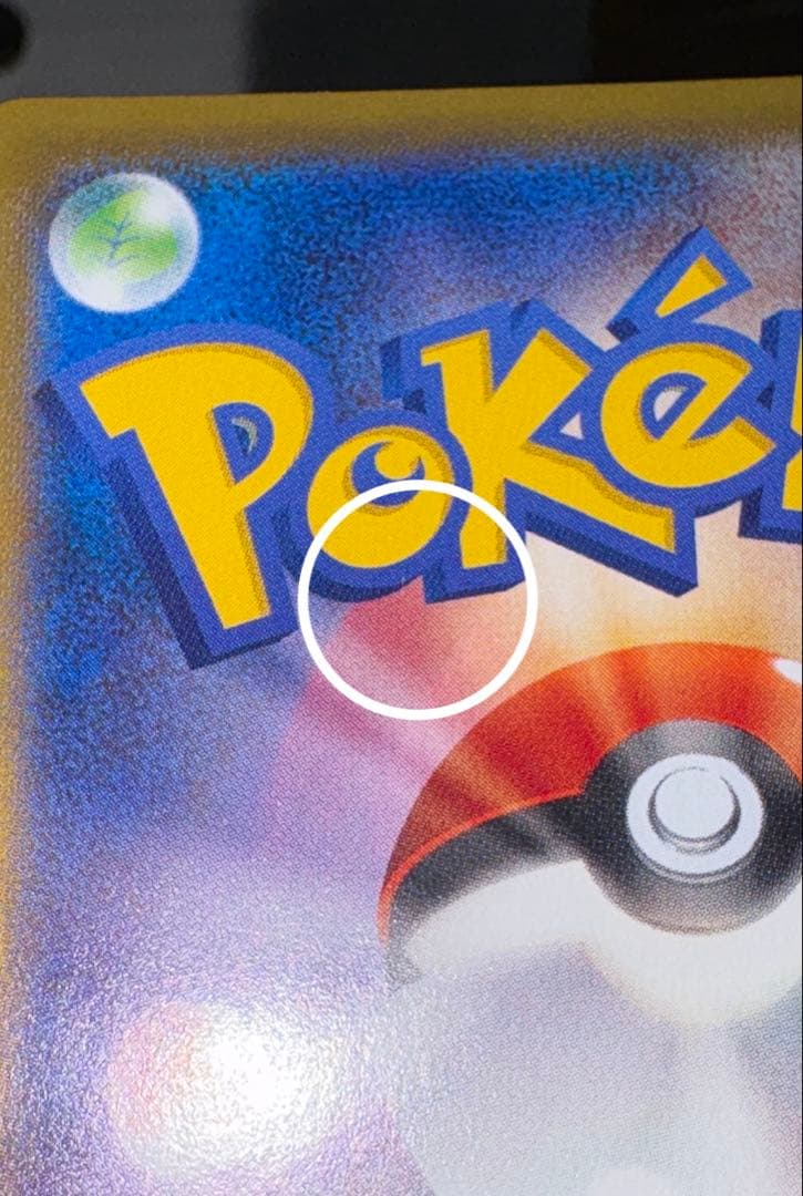 MルカリオEX UR XY3 ライジングフィスト 105/096 ポケカ