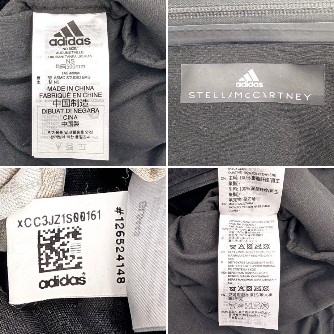 美品✨アディダス ×ステラマッカートニー　2way ボストンバッグ　ブラック