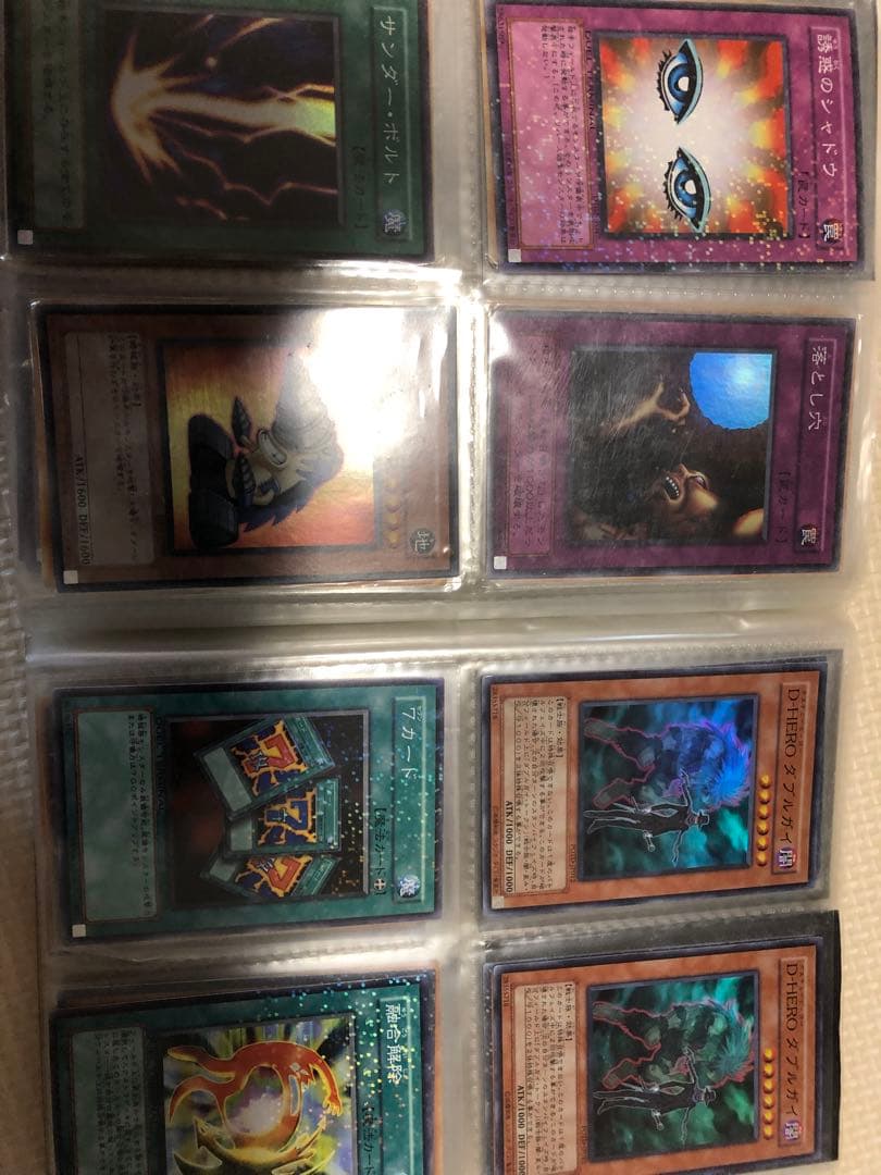 遊戯王カードのまとめ売り