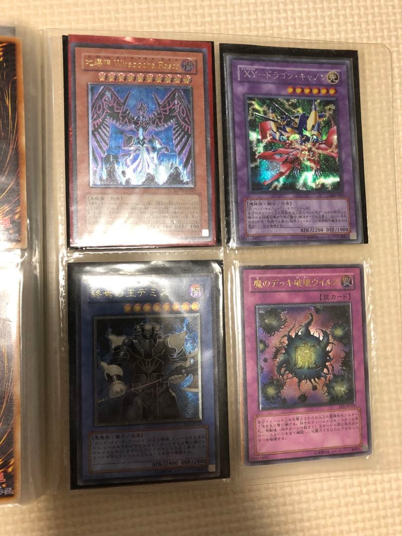 遊戯王カードのまとめ売り