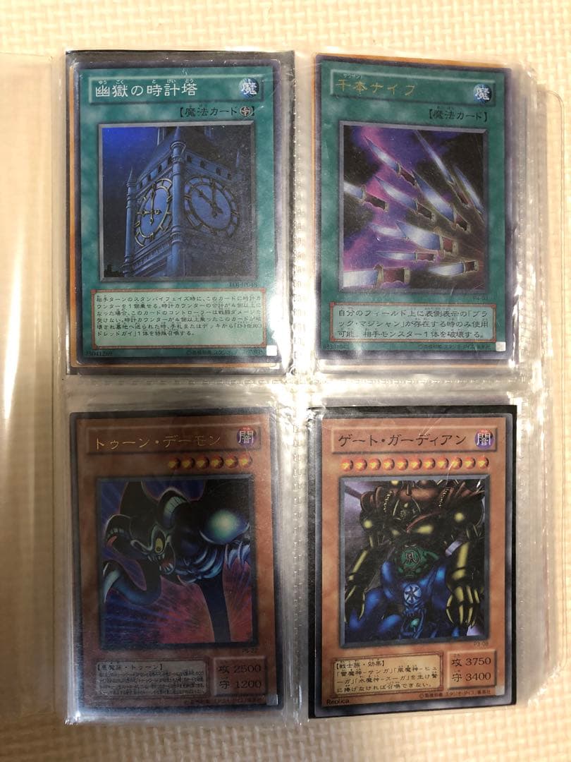遊戯王カードのまとめ売り