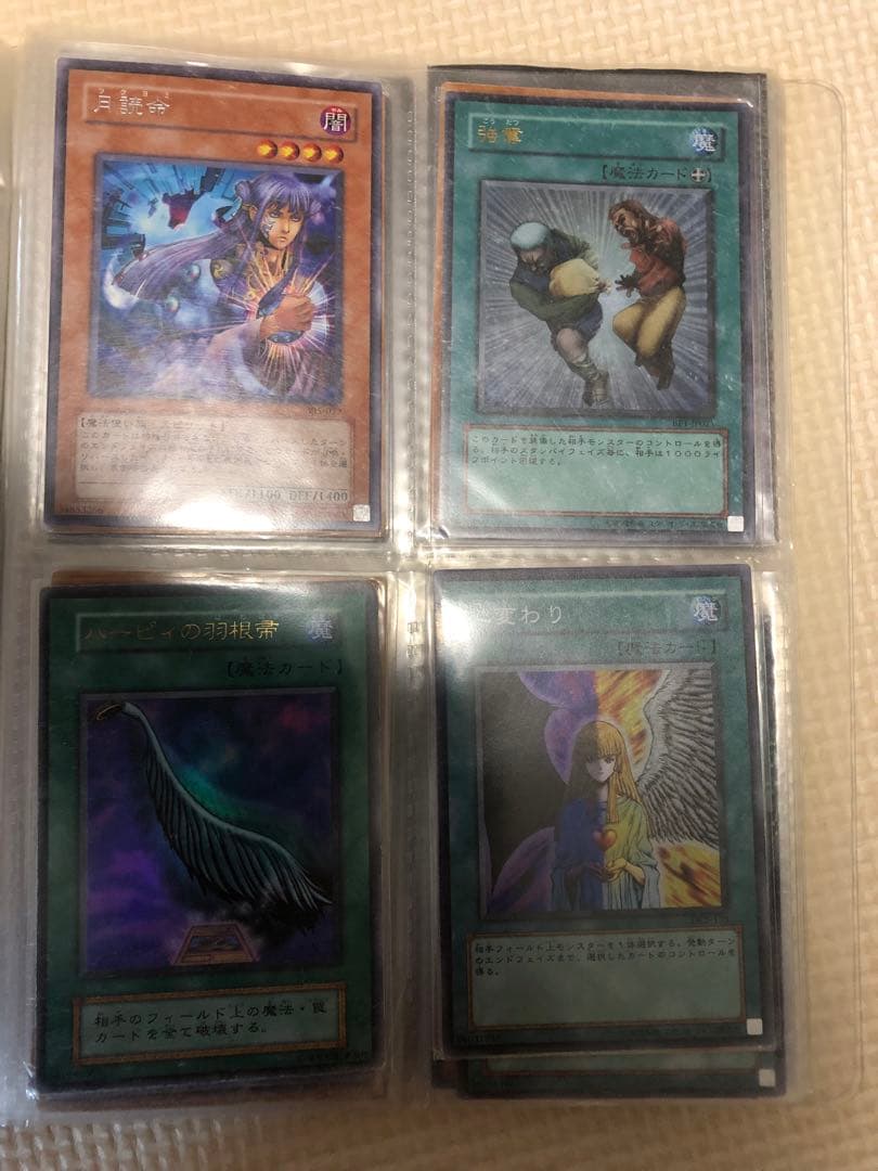 遊戯王カードのまとめ売り