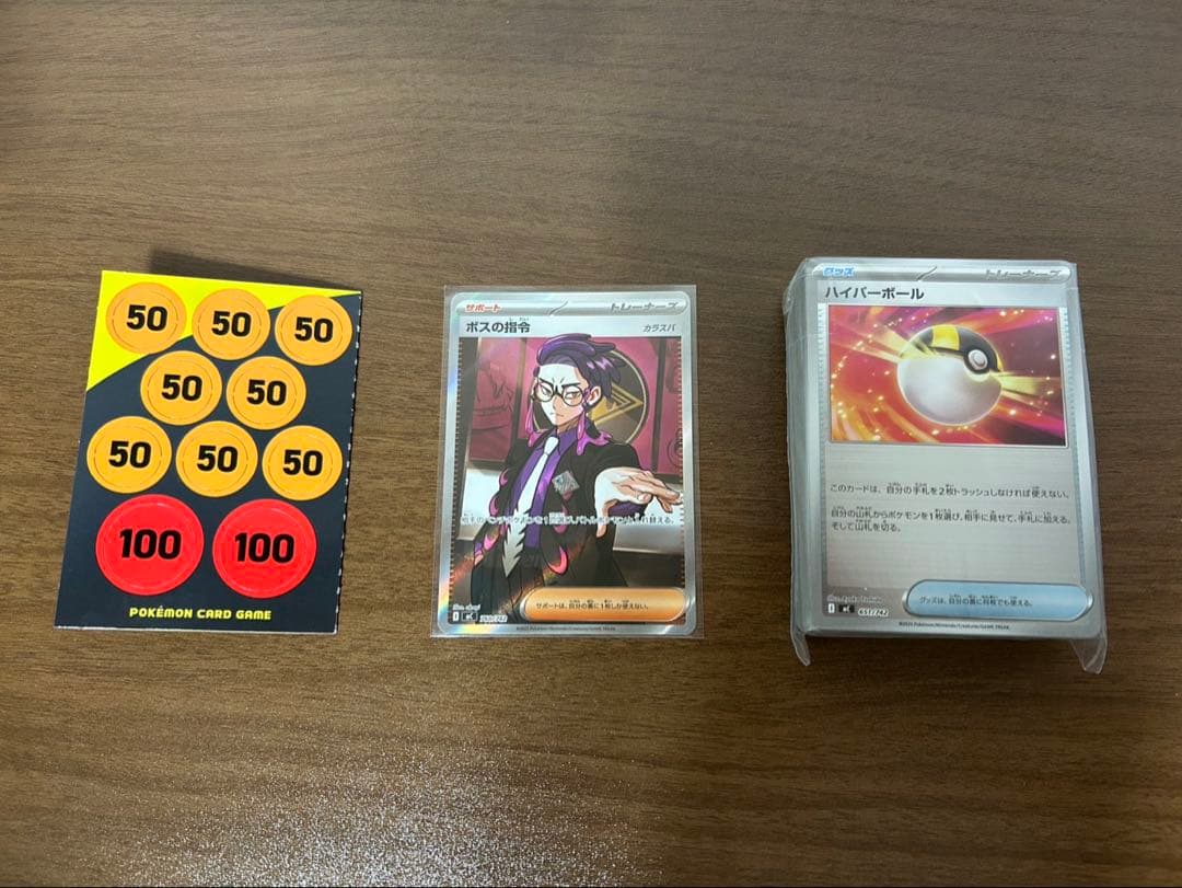 スタートデッキ100 ボスの指令SR カラスバ