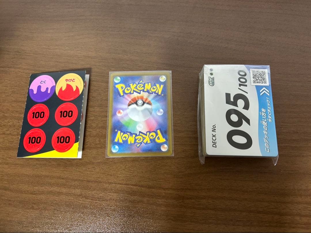 スタートデッキ100 ボスの指令SR カラスバ