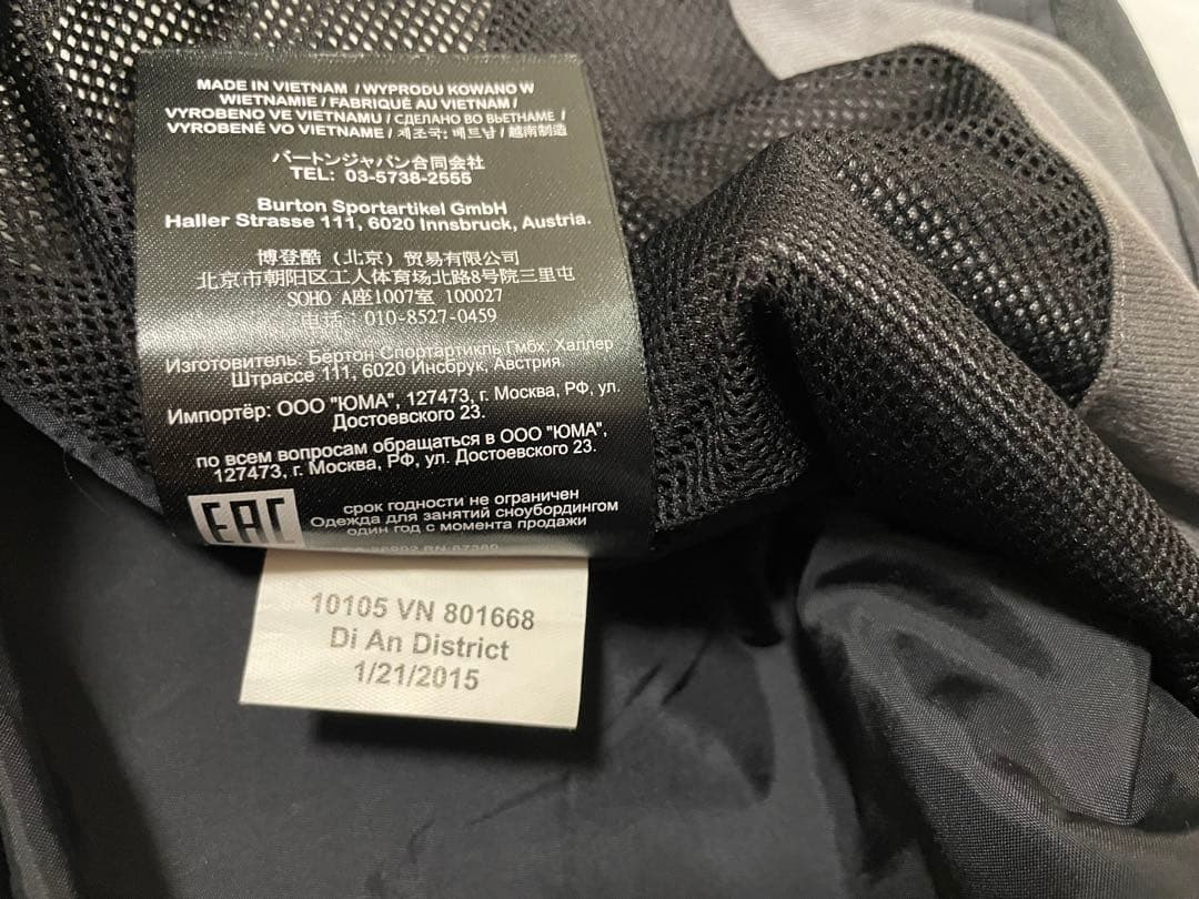 美品 BURTON ak GORE-TEX 2L Cyclic PT BK M