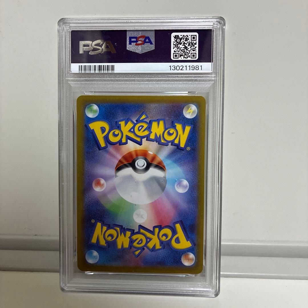 マリィのモルペコ SVOM スターターセットex マリィのモルペコ&オーロンゲ…