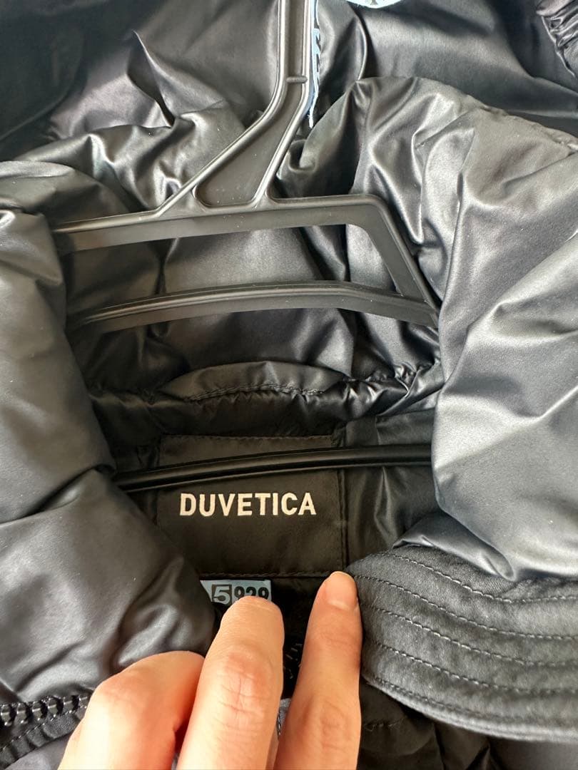 デュベティカ　ムイリン　ダウン