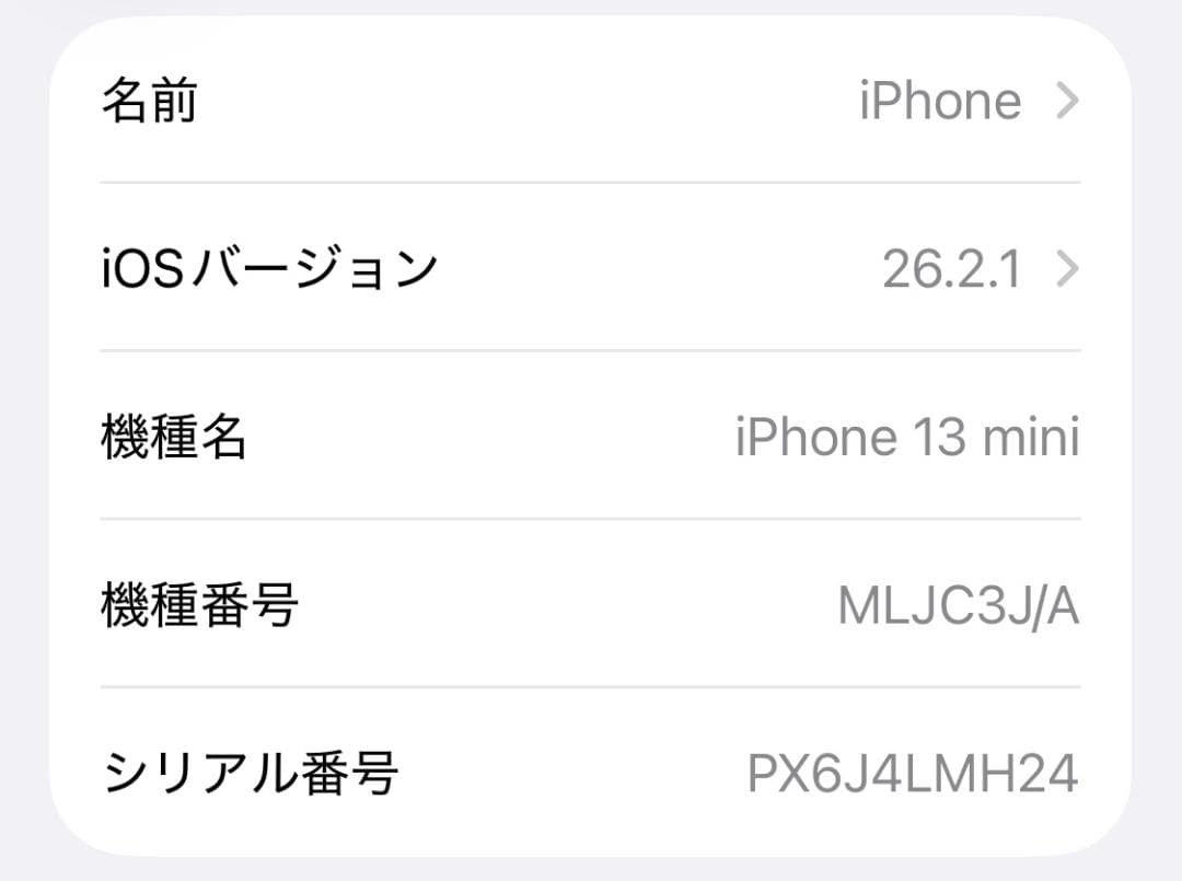 iPhone 13 mini 128GB ミッドナイト SIMフリー 本体のみ