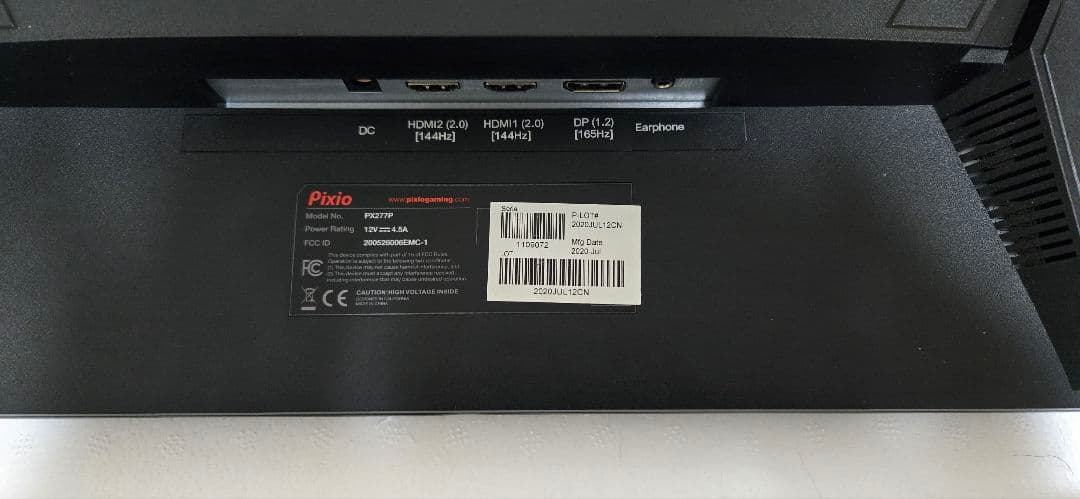 PIXIO PX277P ゲーミングモニター 27インチ