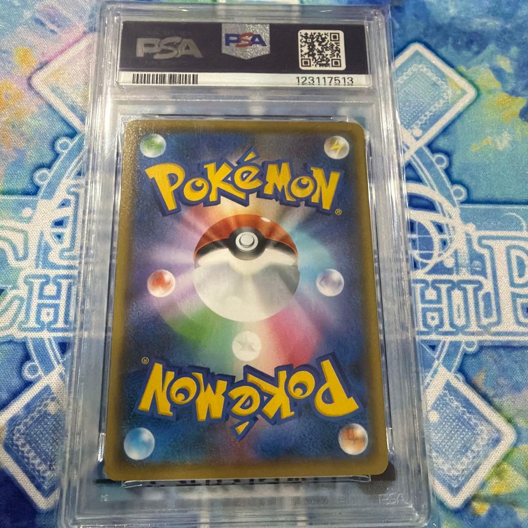 MレックウザEX PSA10