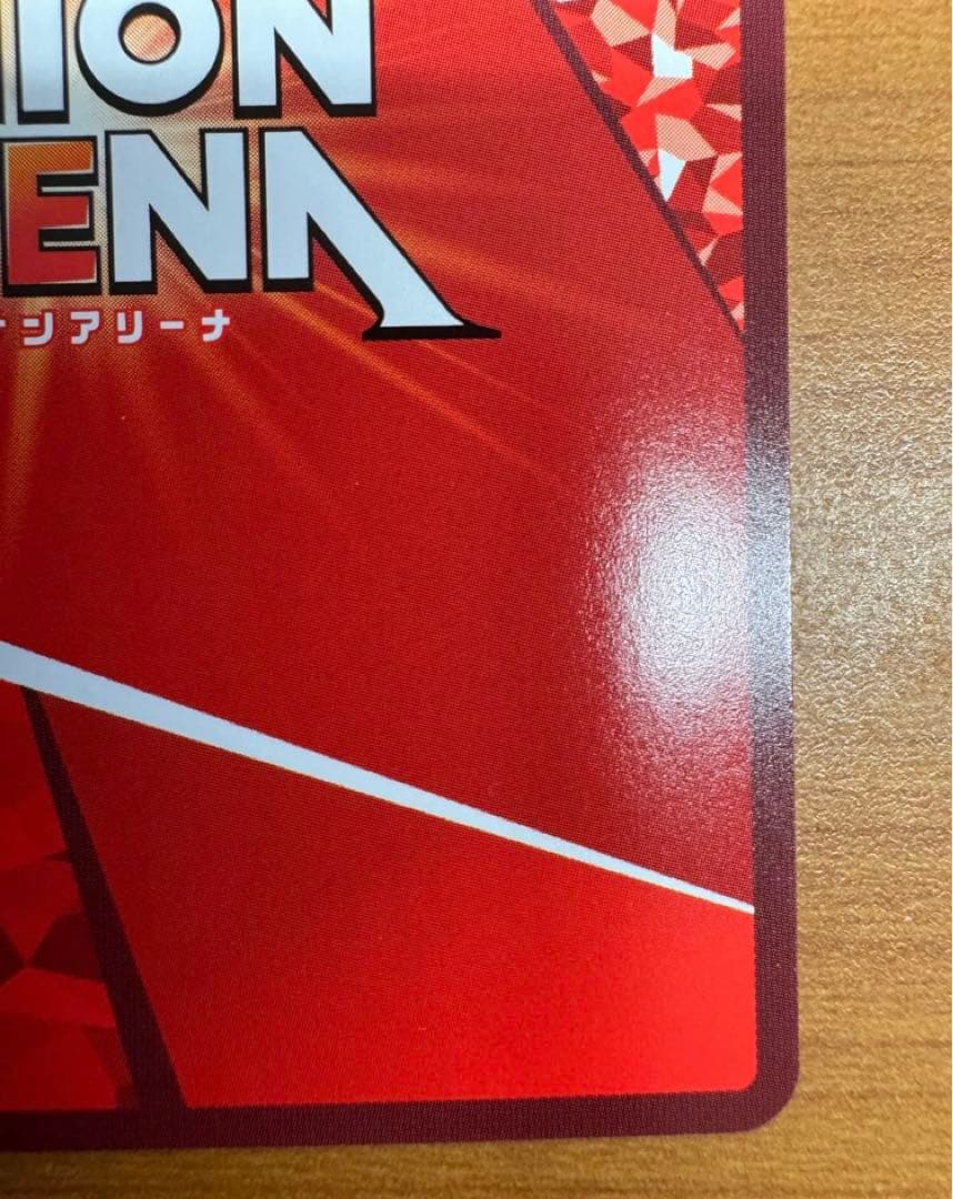 モダニア ユニオンアリーナ パラレルSR星3 ラスト