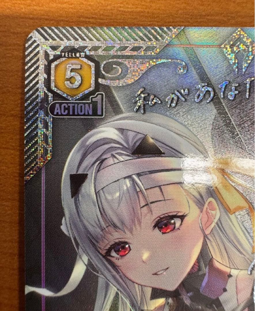 モダニア ユニオンアリーナ パラレルSR星3 ラスト