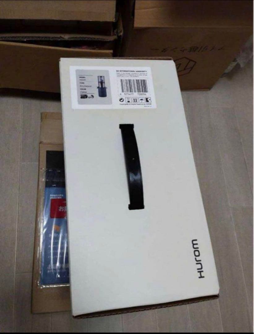 ヒューロムスロージューサー H310Aシリーズ チャコール H310A-BAC0