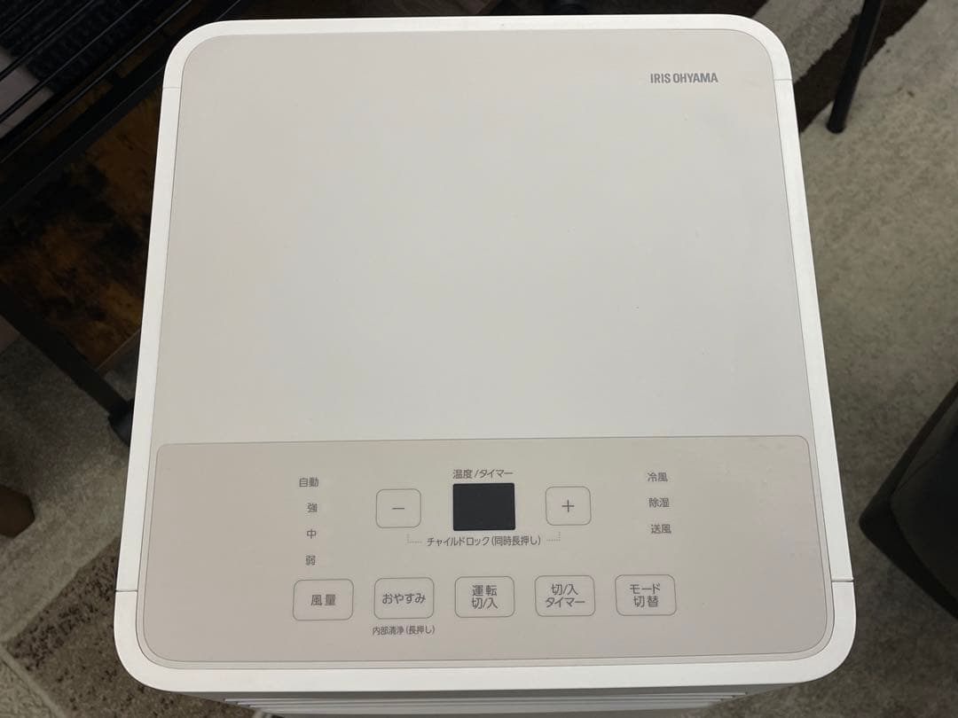 アイリスオーヤマ ポータブルクーラー　2024年製　IPK-2304S